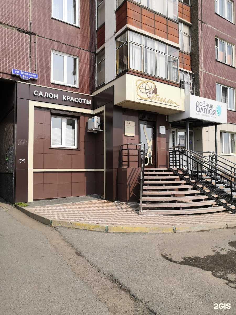 Отзывы на компанию Стиль в г. Красноярск c фото