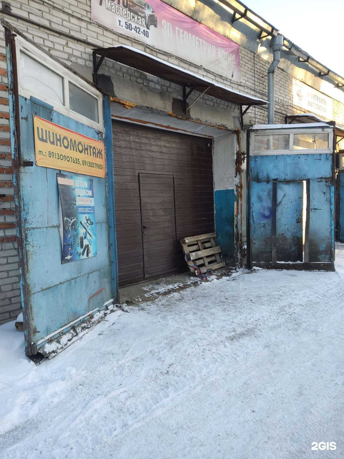 Отзывы на компанию Автомастерская в Барнауле c фото