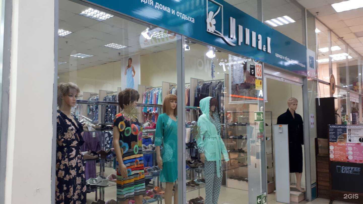 Отзывы на компанию Ирина&К в Владивостоке c фото