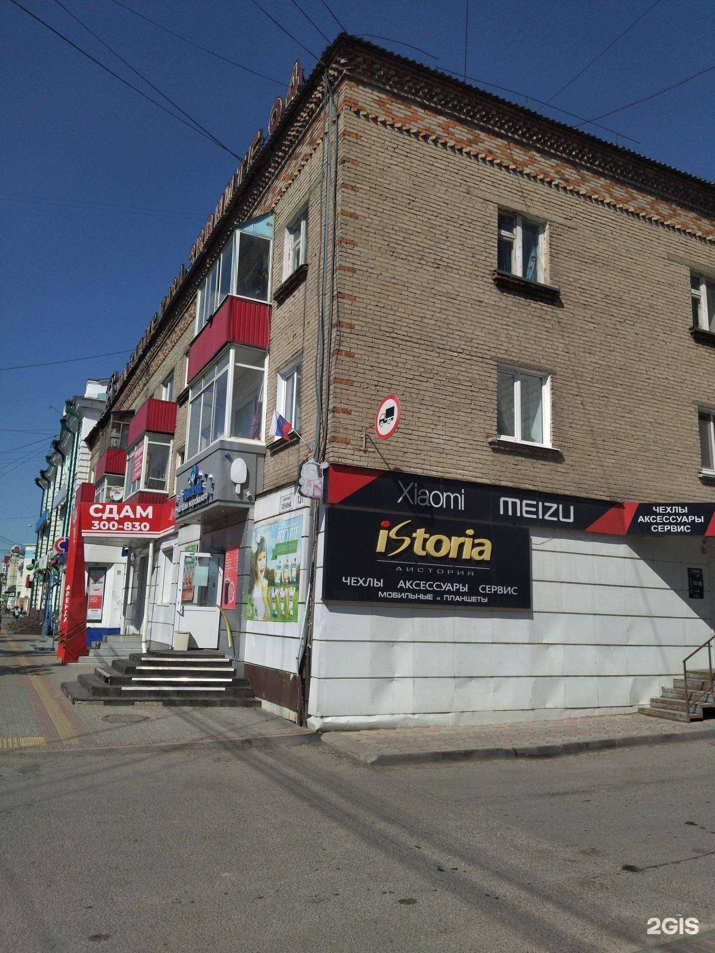 Отзывы на компанию 70 плюс в Томске c фото - фотография 2 из 2