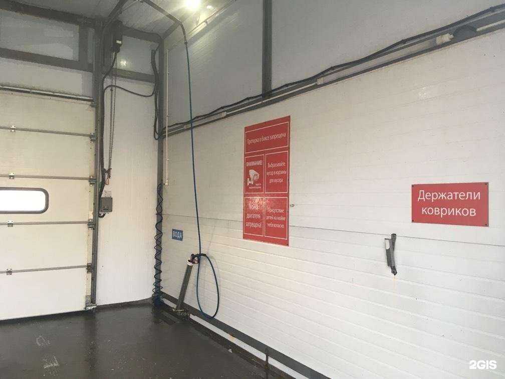 Отзывы на компанию Автомойка самообслуживания в Хабаровске c фото