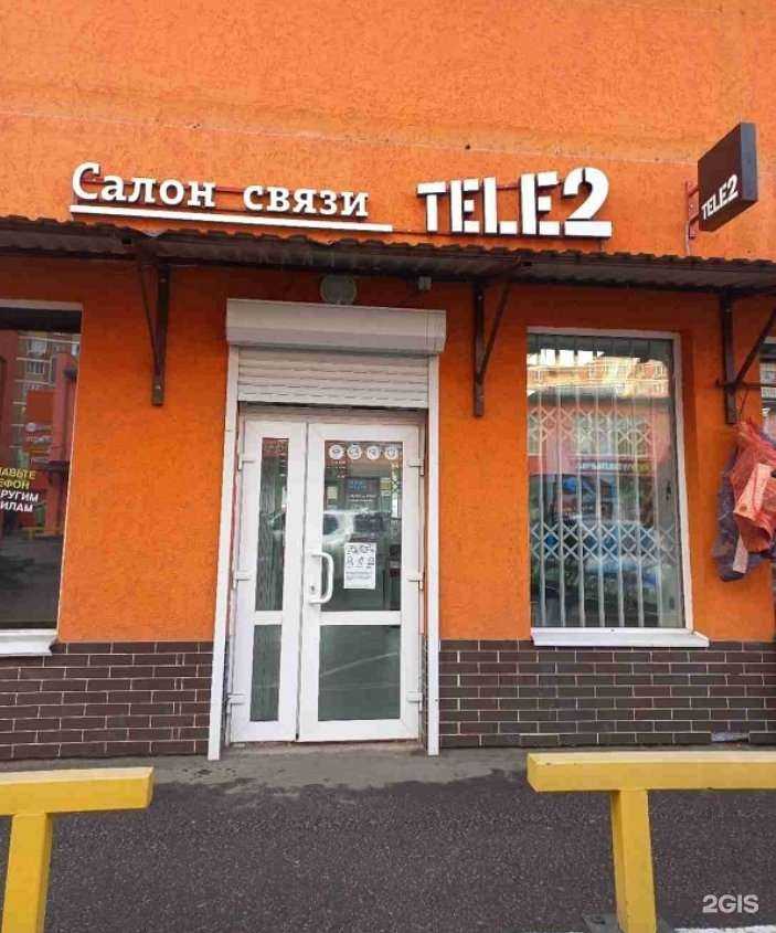 Отзывы на компанию t2 в г. Видное c фото