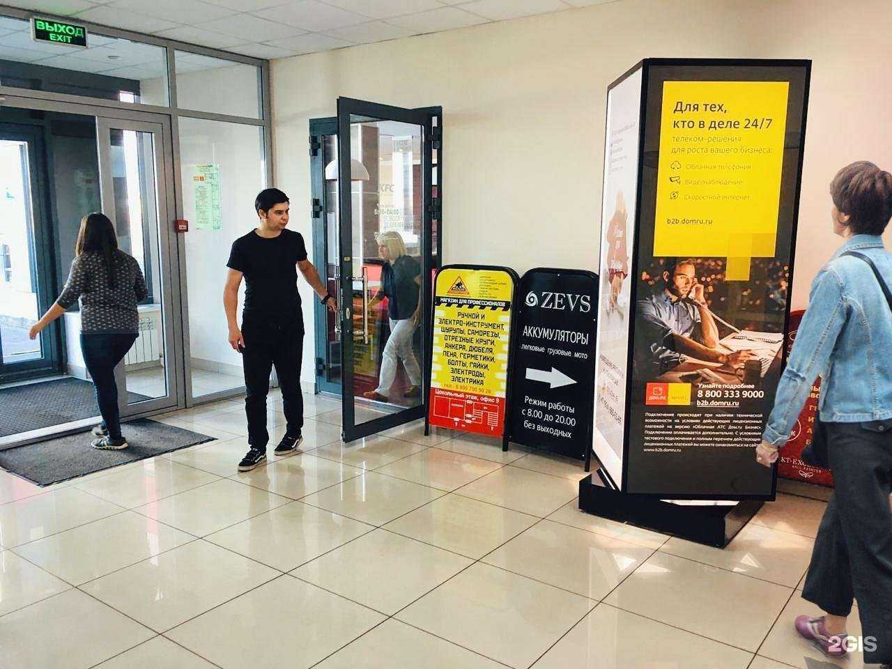 Отзывы на компанию Золотой город в г. Набережные Челны c фото