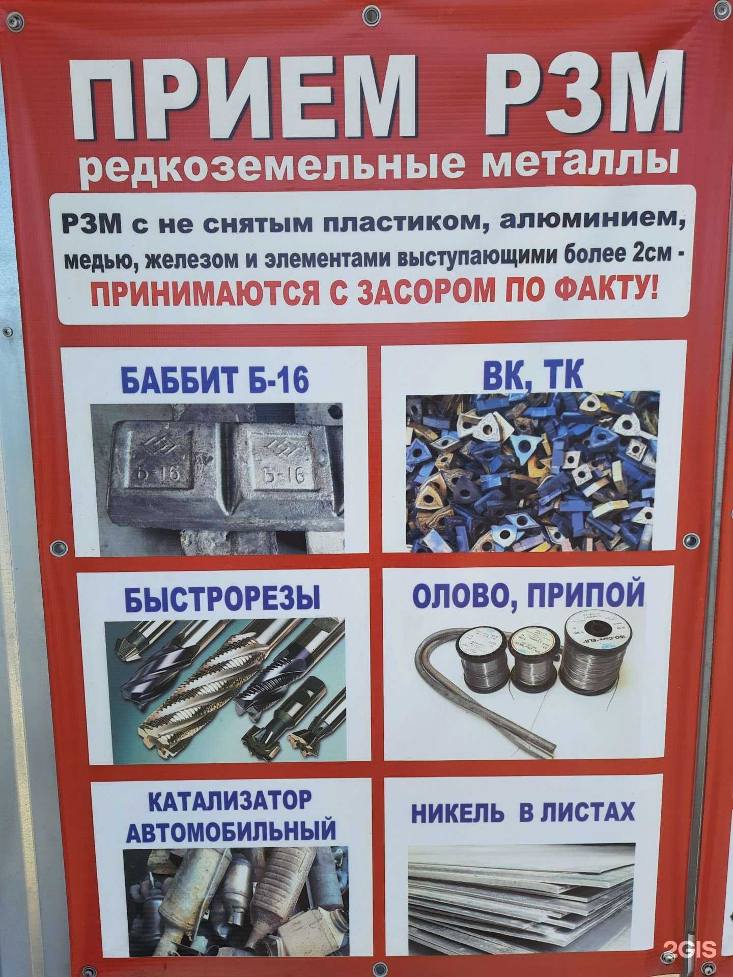 Отзывы на компанию Чистый город в г. Уфа c фото