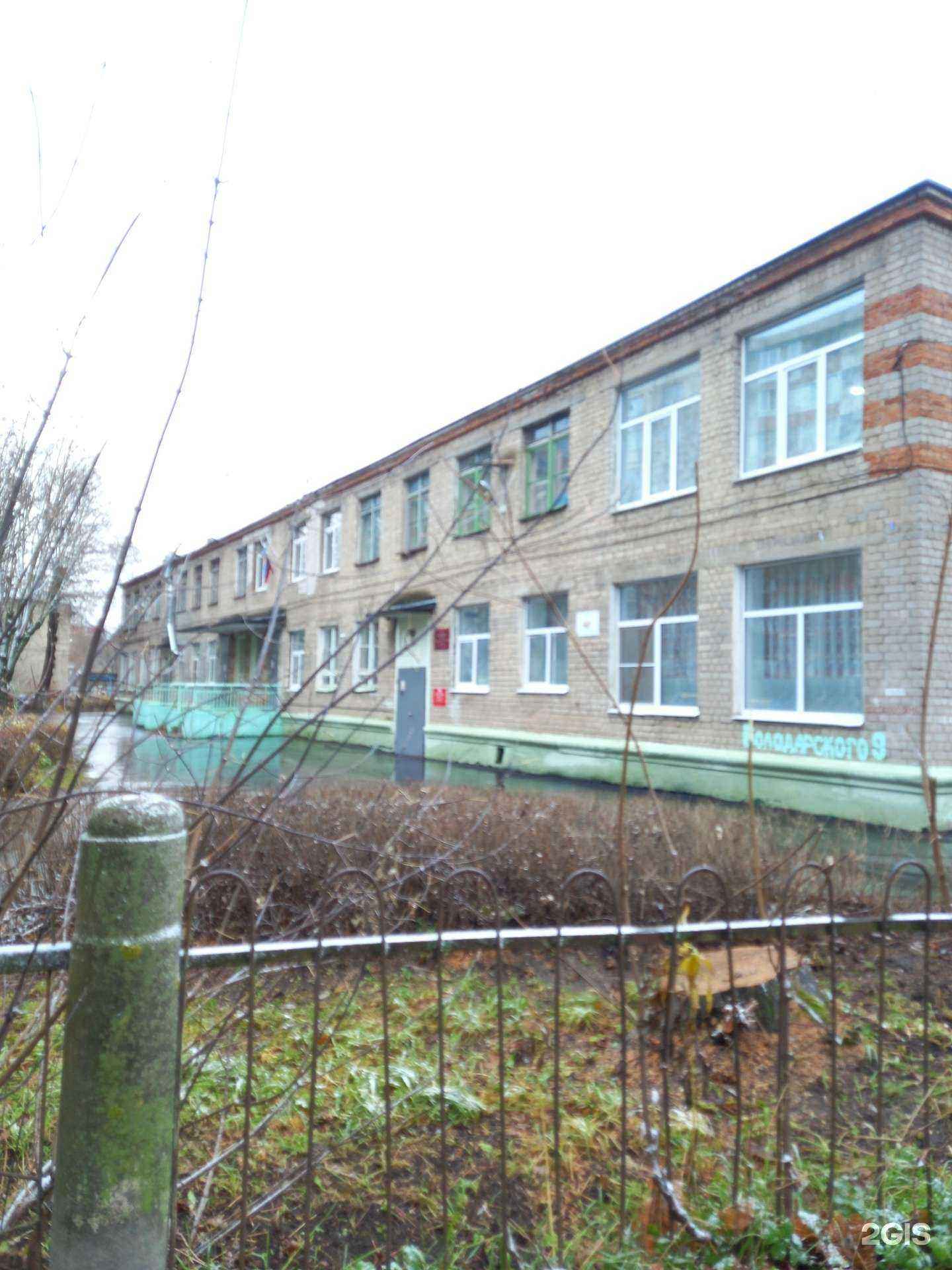 Отзывы на компанию Детский сад №150 в г. Иваново c фото