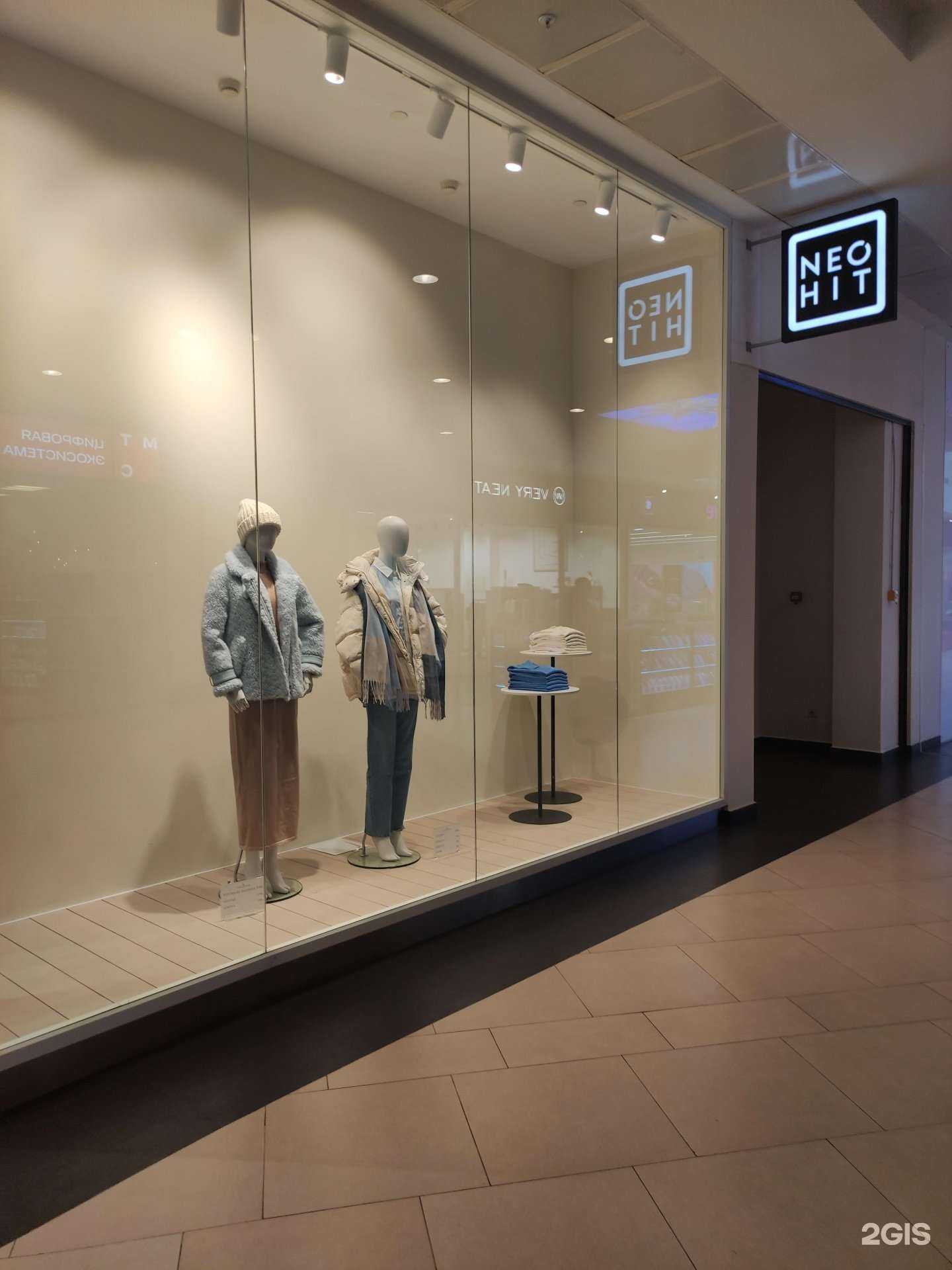 Отзывы на компанию Снежная Королева в Новокузнецке c фото