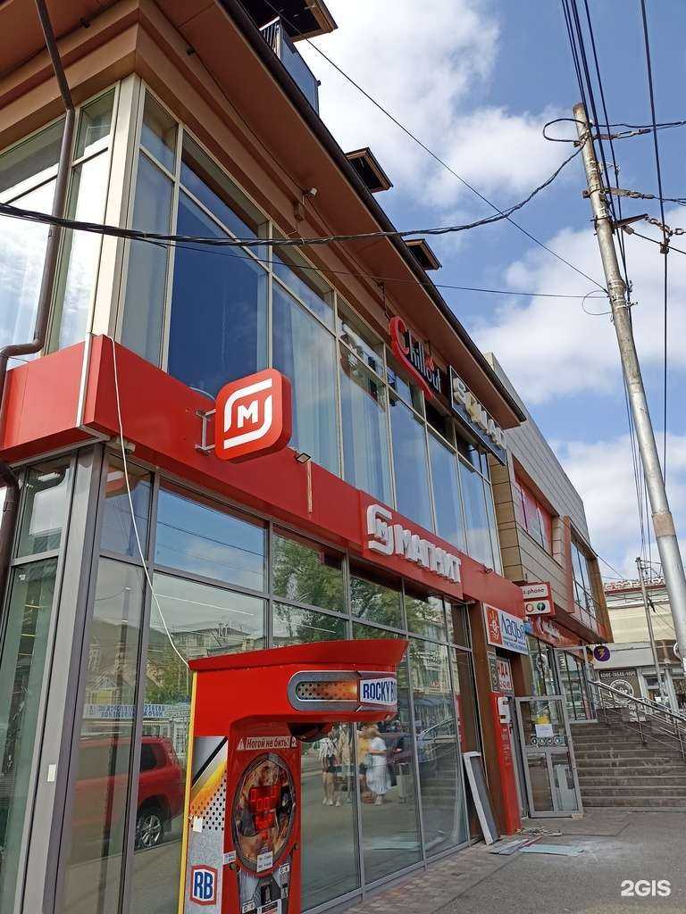 Отзывы на компанию Заработало в Пятигорске c фото - фотография 2 из 2