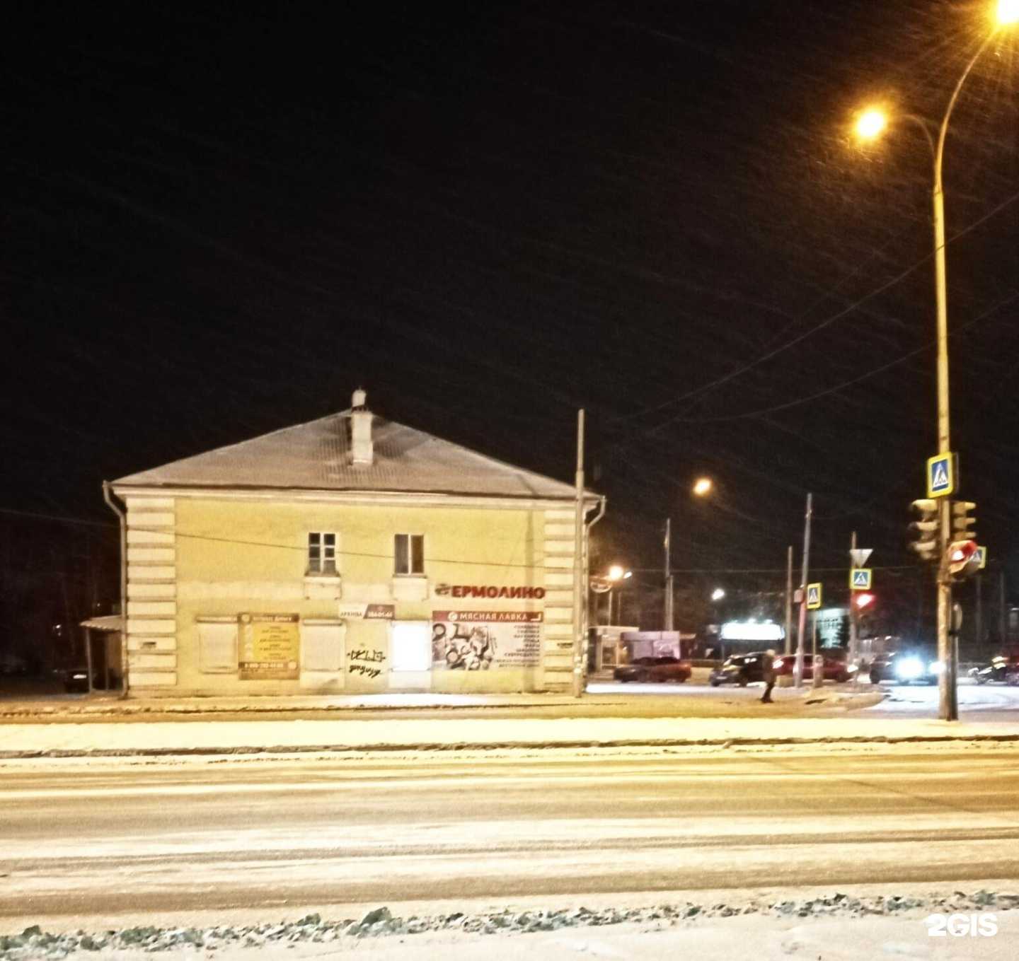 Отзывы на компанию Цветы у Насти в Екатеринбурге c фото