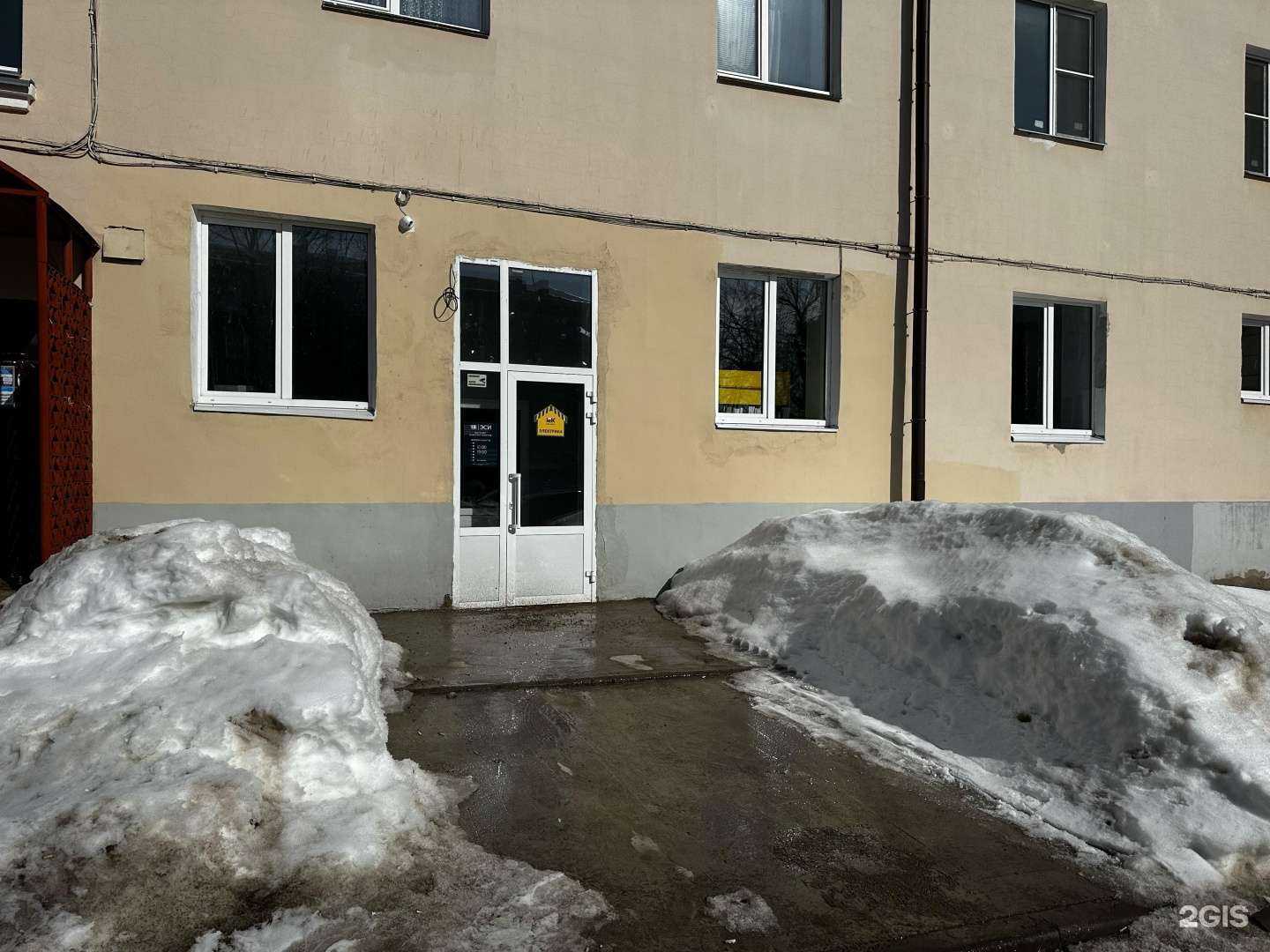 Отзывы на компанию Эси в Казани c фото