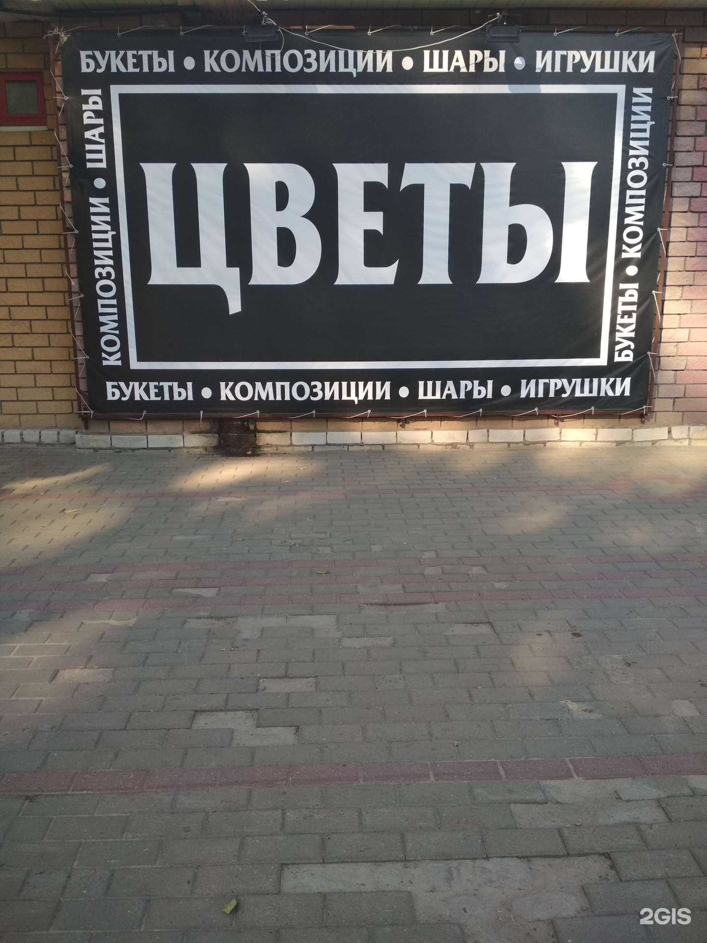 Отзывы на компанию За букетом в Нижнем Новгороде c фото