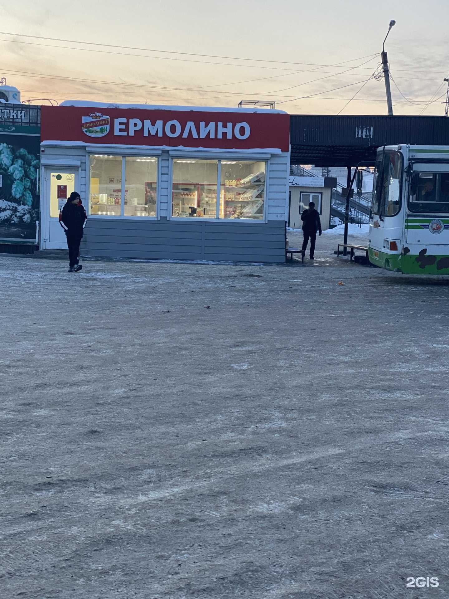 Отзывы на компанию Ермолино в г. Искитим c фото