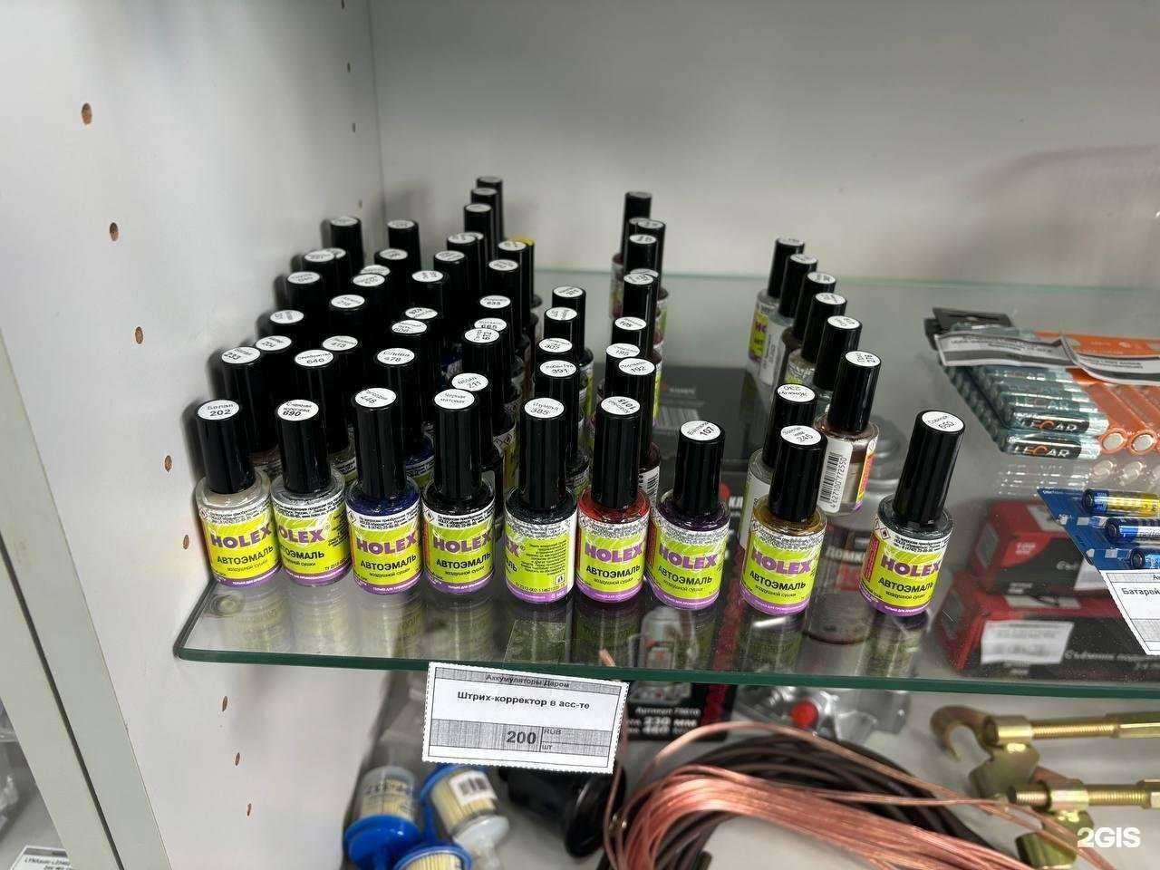 Отзывы на компанию Zap Market в Тюмени c фото