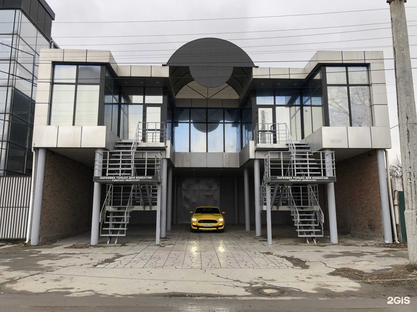 Отзывы на компанию Феникс Авто в г. Ростов-на-Дону c фото