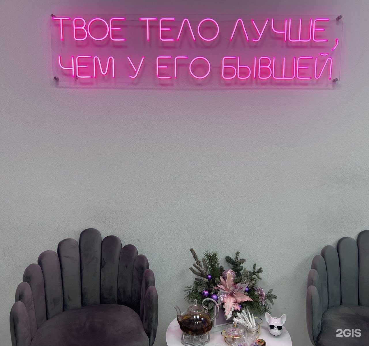 Отзывы на компанию Laserice в Череповце c фото