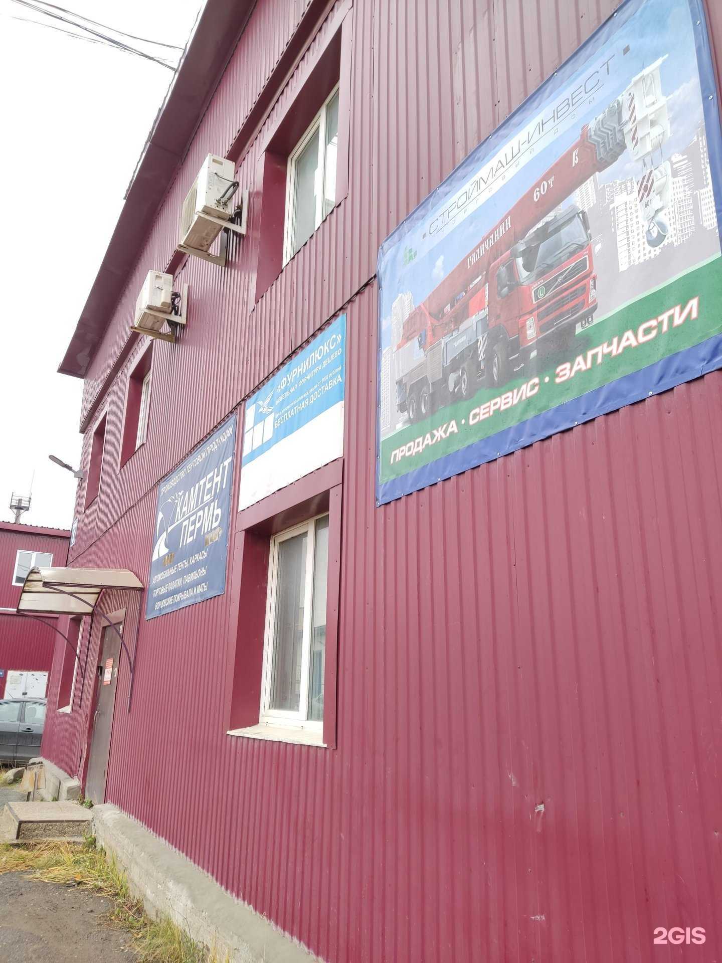 Отзывы на компанию Электровент в Перми c фото - фотография 2 из 2