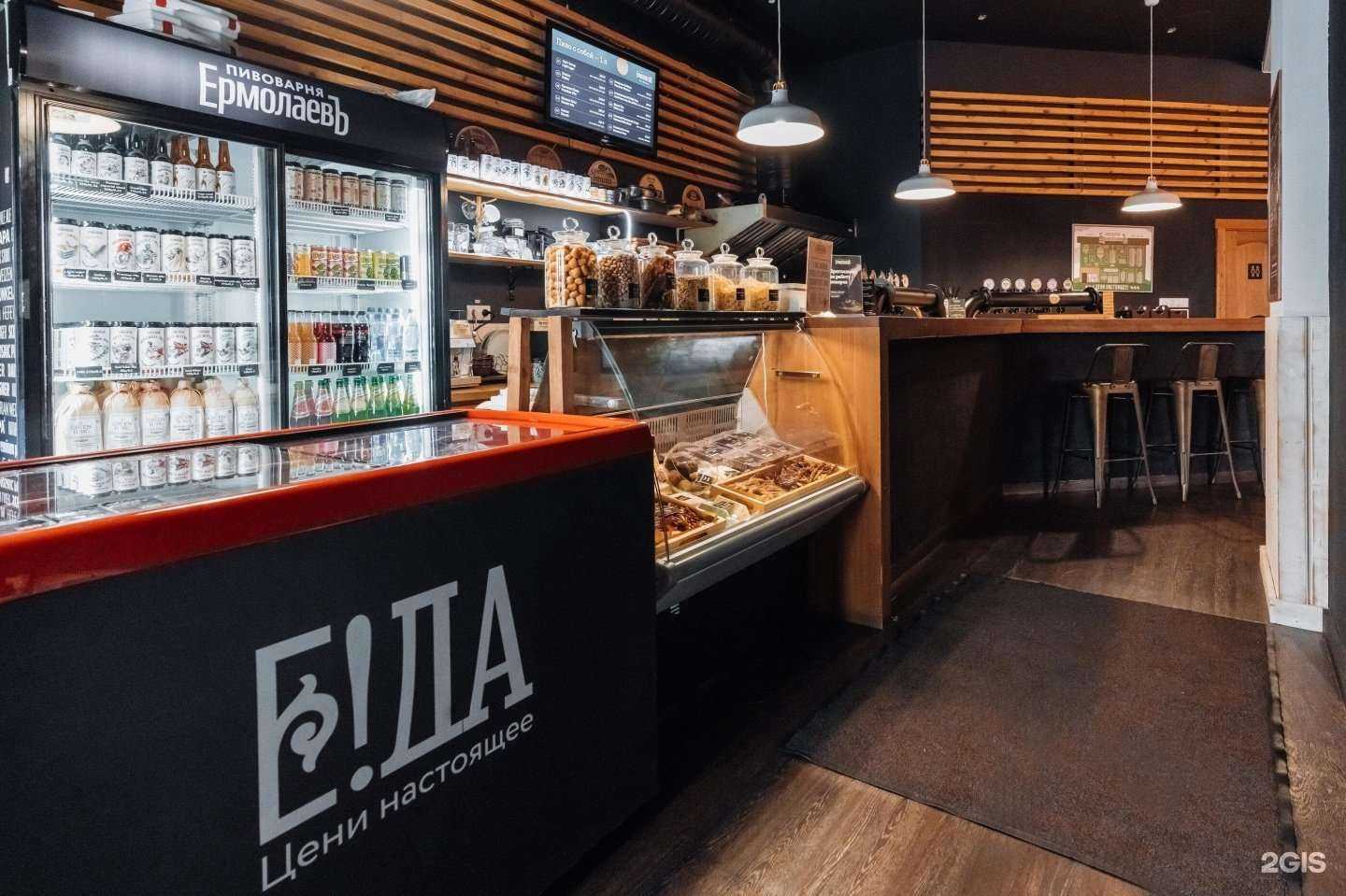 Отзывы на компанию ЕрмолаевЪ в Тюмени c фото