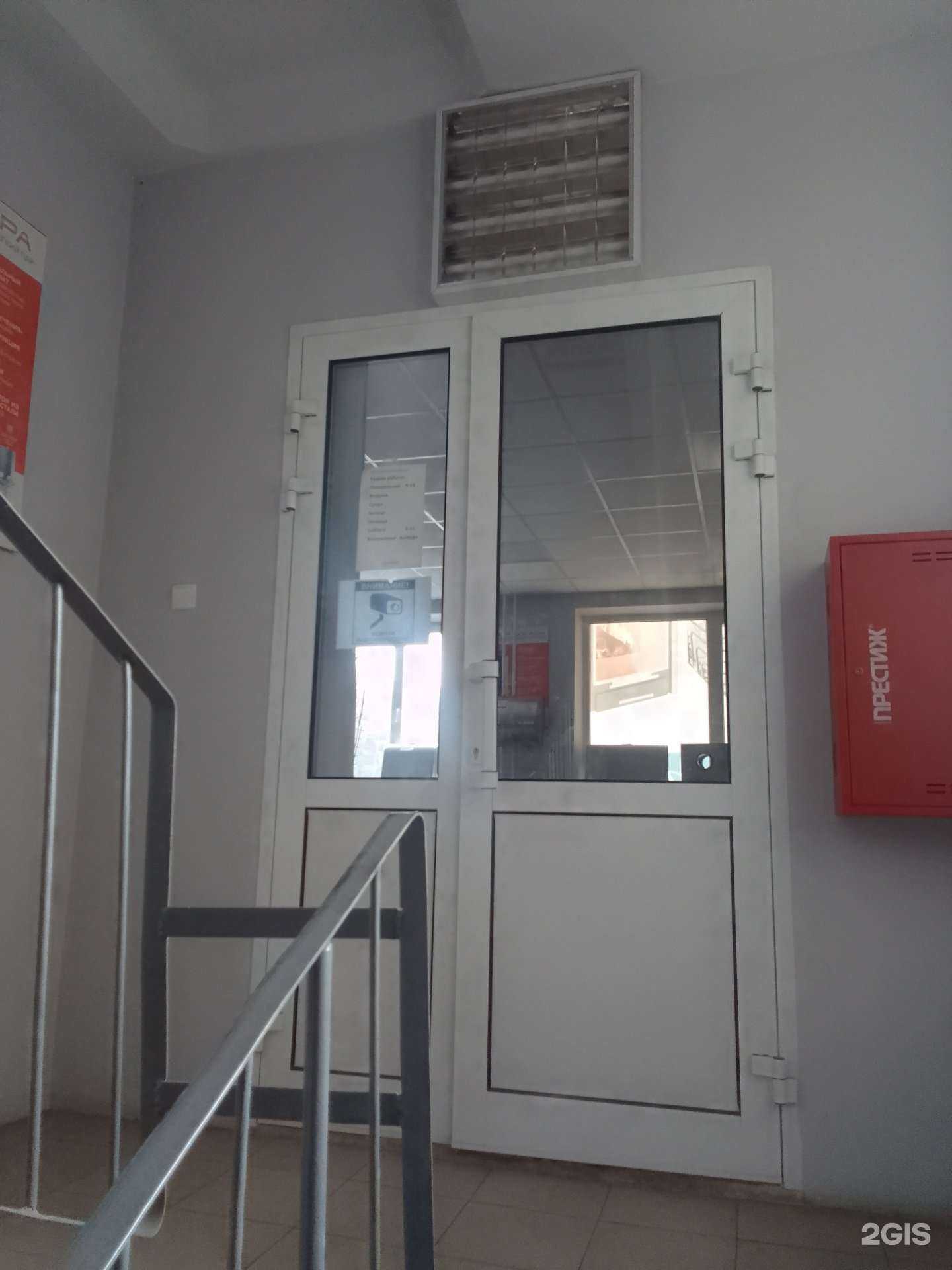 Отзывы на компанию Рубиком в Твери c фото