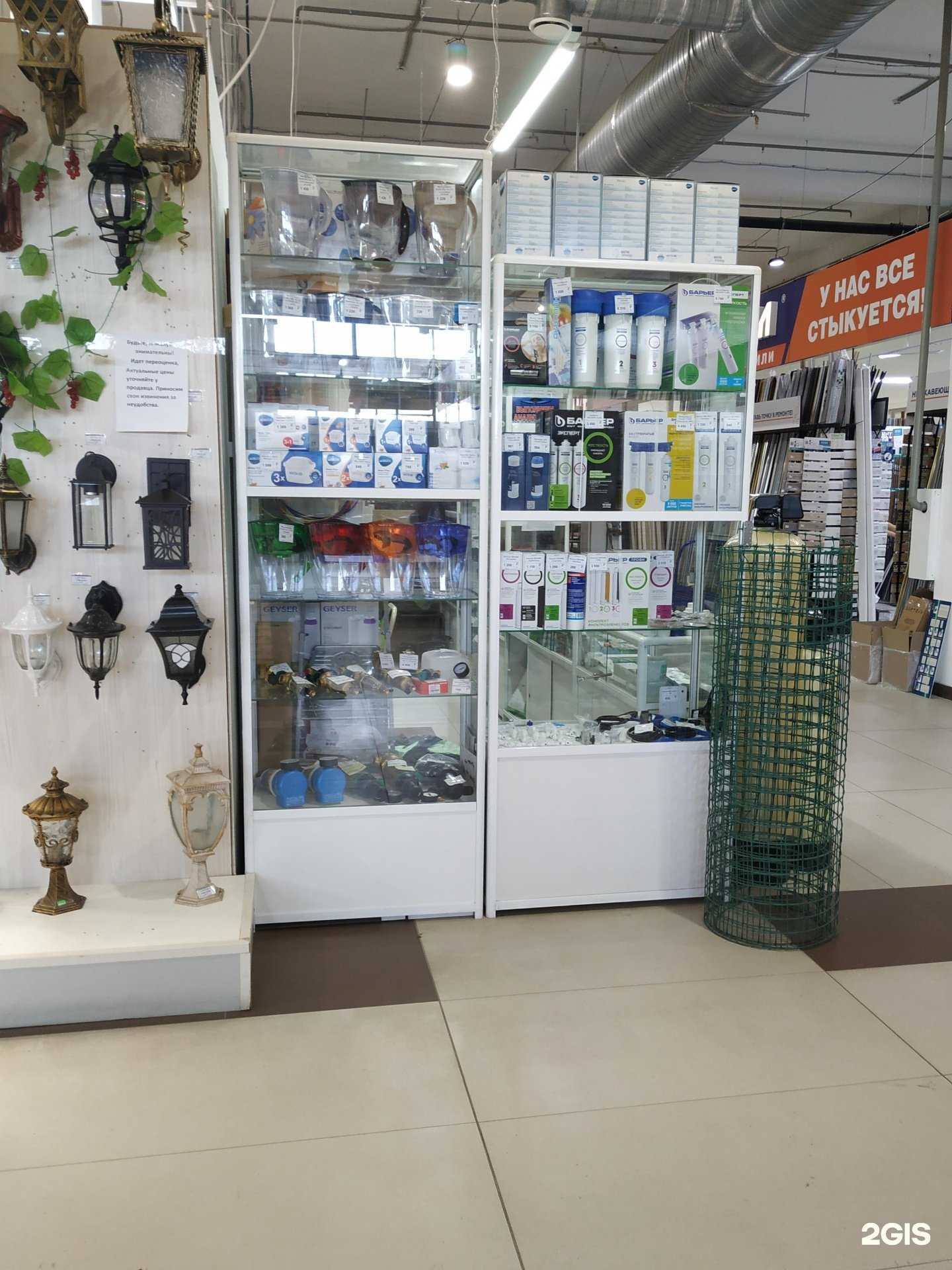 Отзывы на компанию Аквамарин в Челябинске c фото