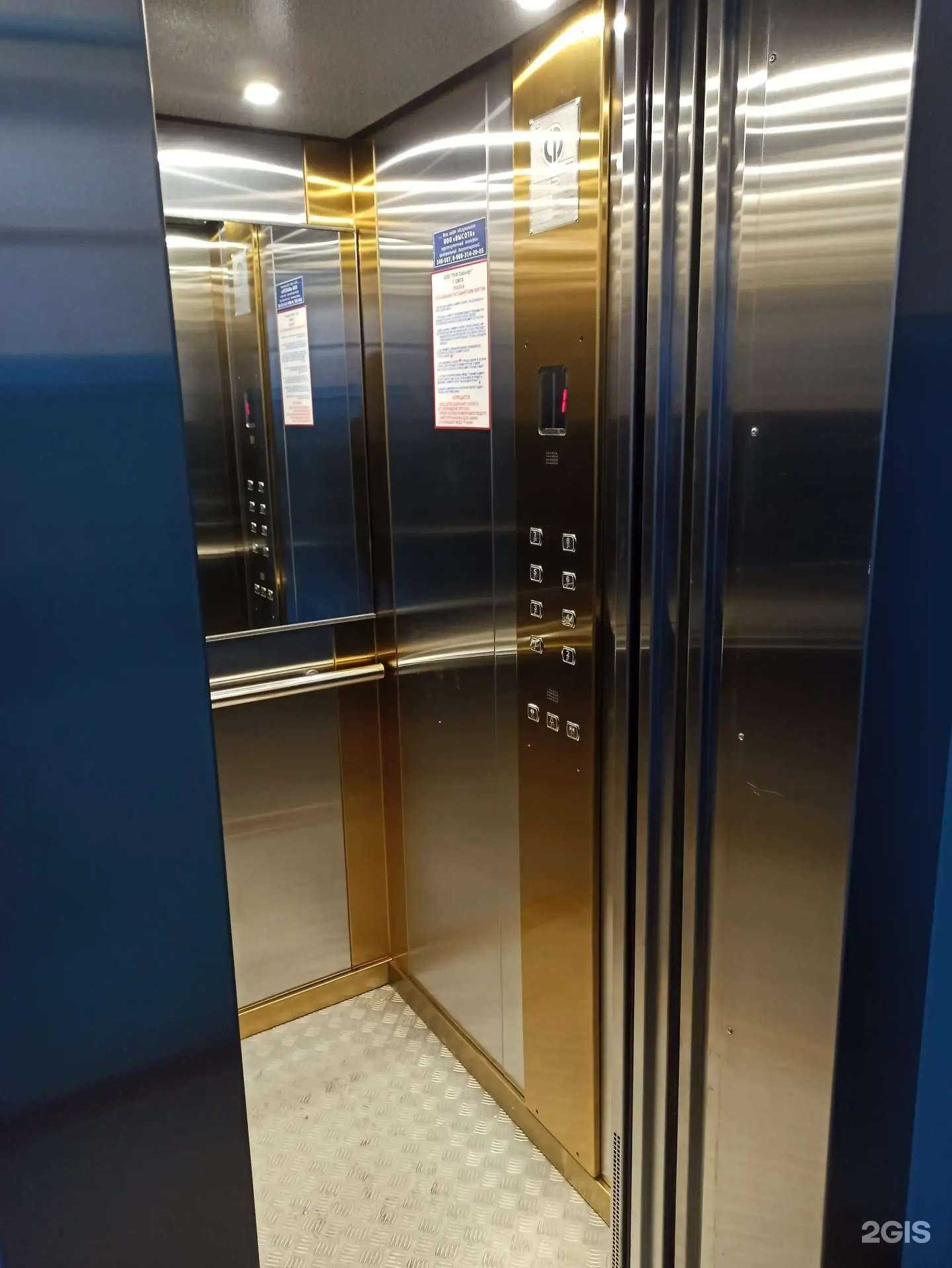 Отзывы на компанию Оранжевая оптика в Омске c фото - фотография 2 из 2