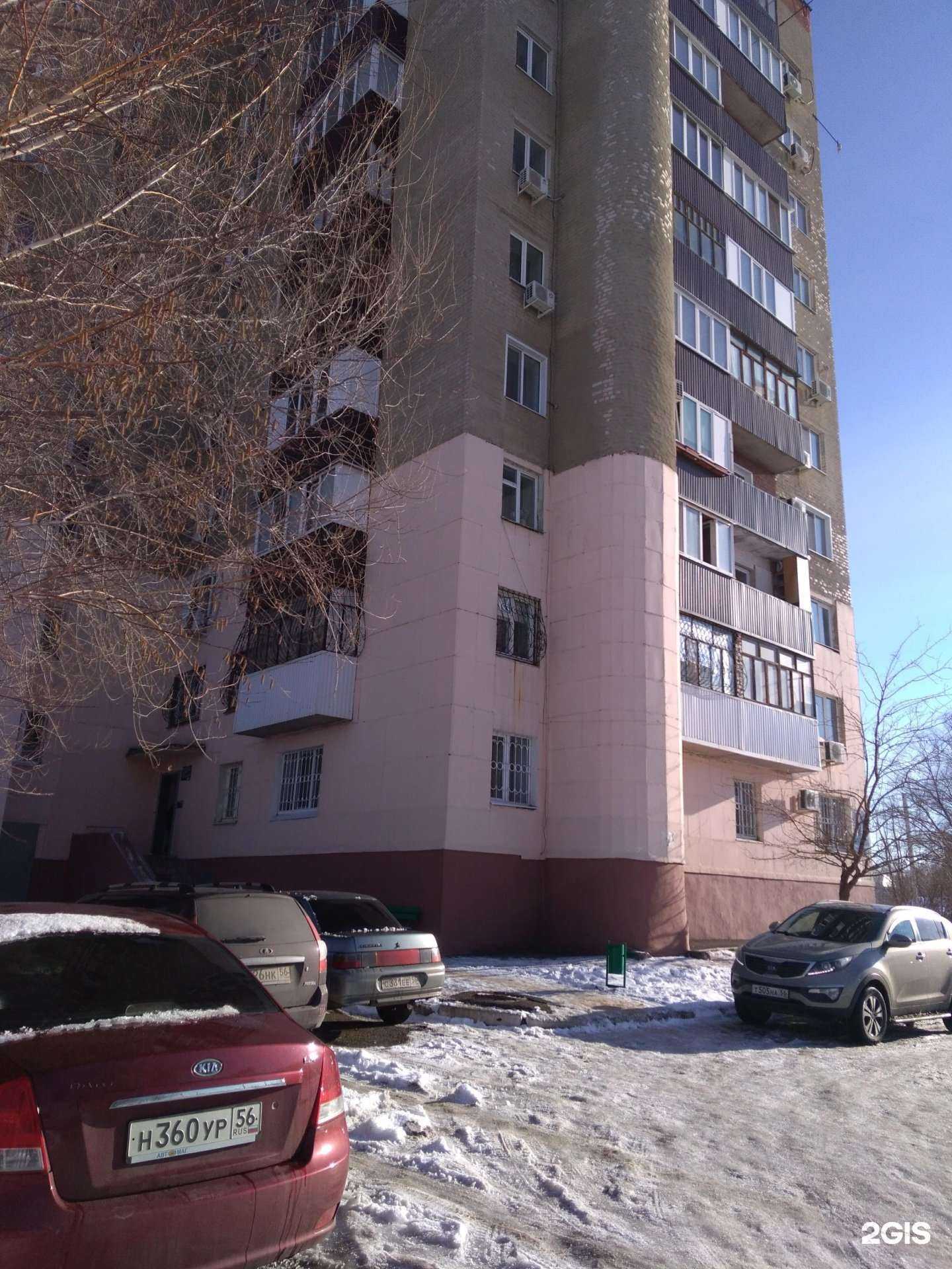 Отзывы на компанию Оренкарт в Оренбурге c фото - фотография 2 из 2