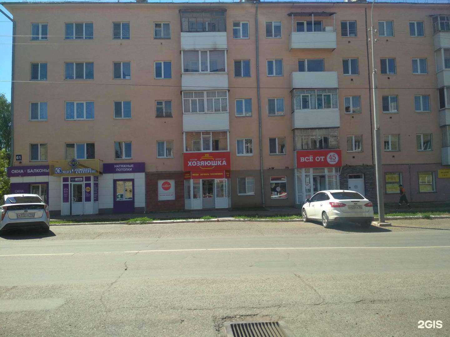 Отзывы на компанию Окна Premium в Нефтекамске c фото - фотография 2 из 2