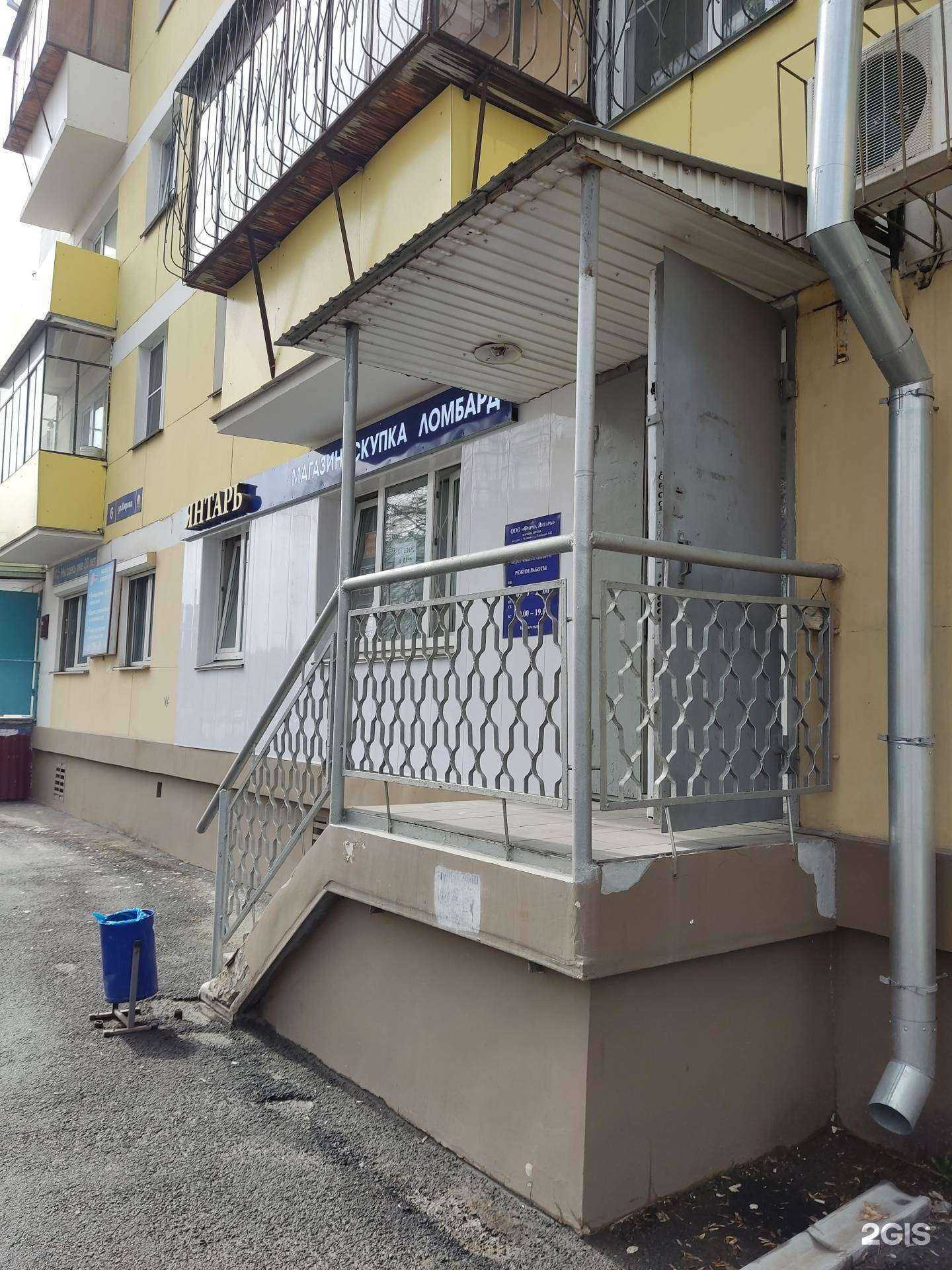 Отзывы на компанию Янтарь в г. Челябинск c фото