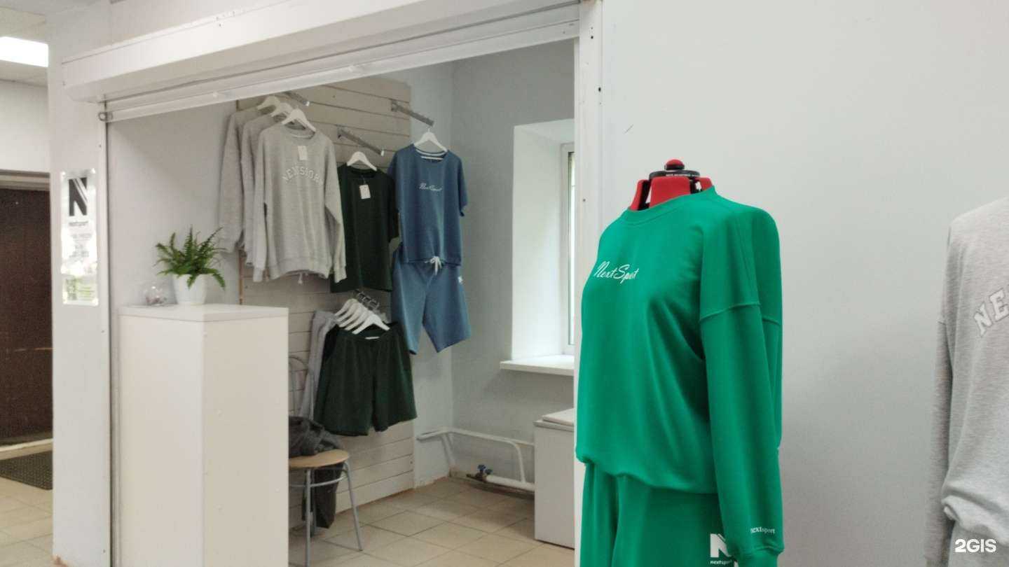 Отзывы на компанию Nextsport в Добрянке c фото