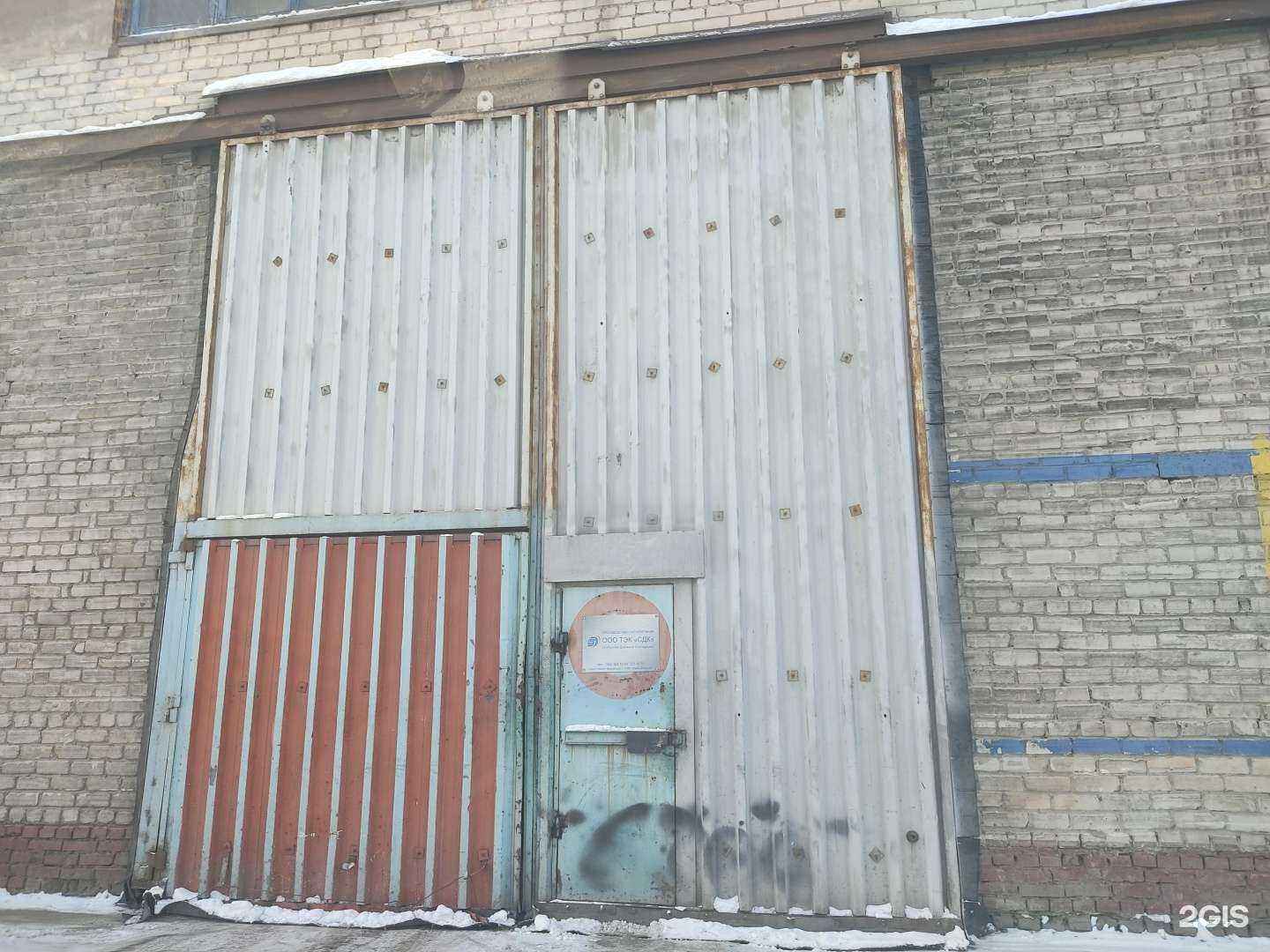 Отзывы на компанию СибДорКомплект в г. Новосибирск c фото