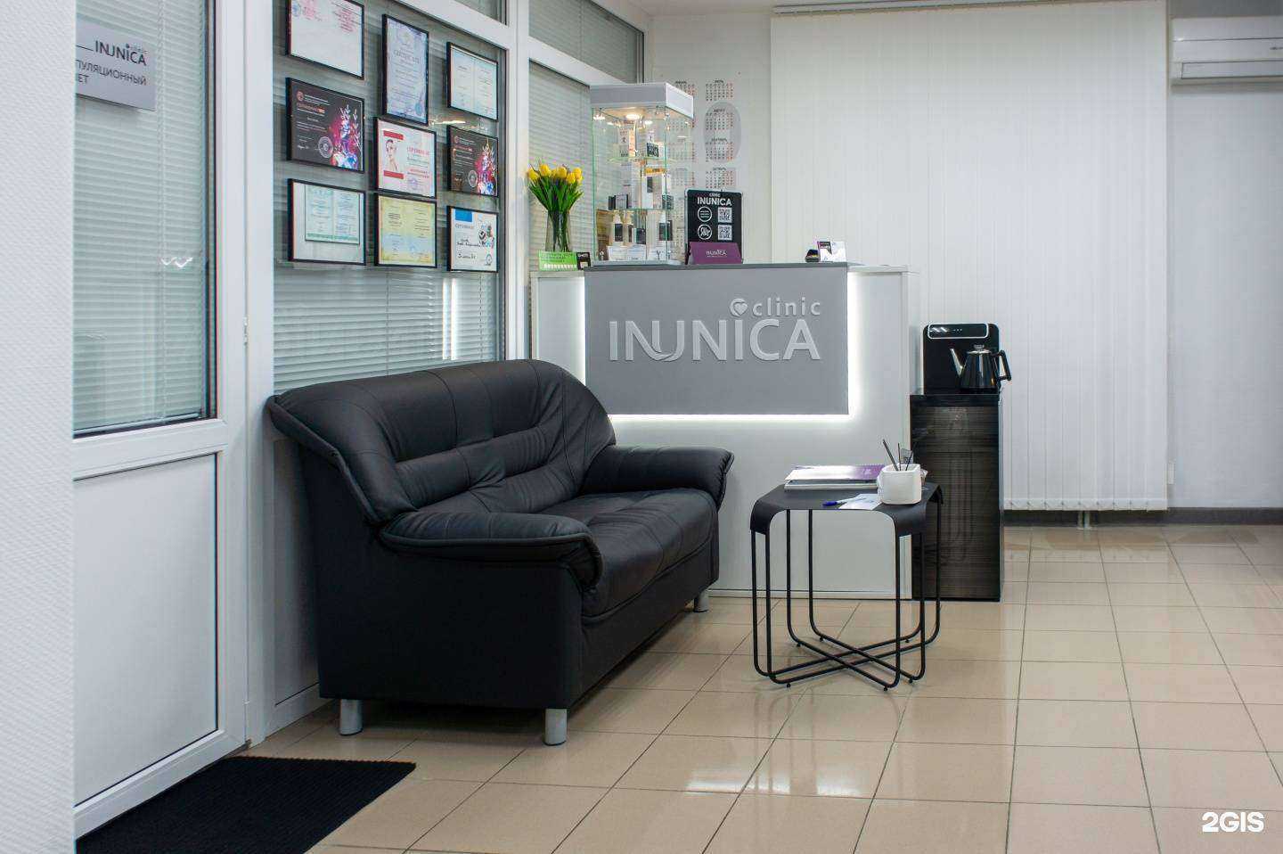 Отзывы на компанию Inunika clinic  в Белгороде c фото