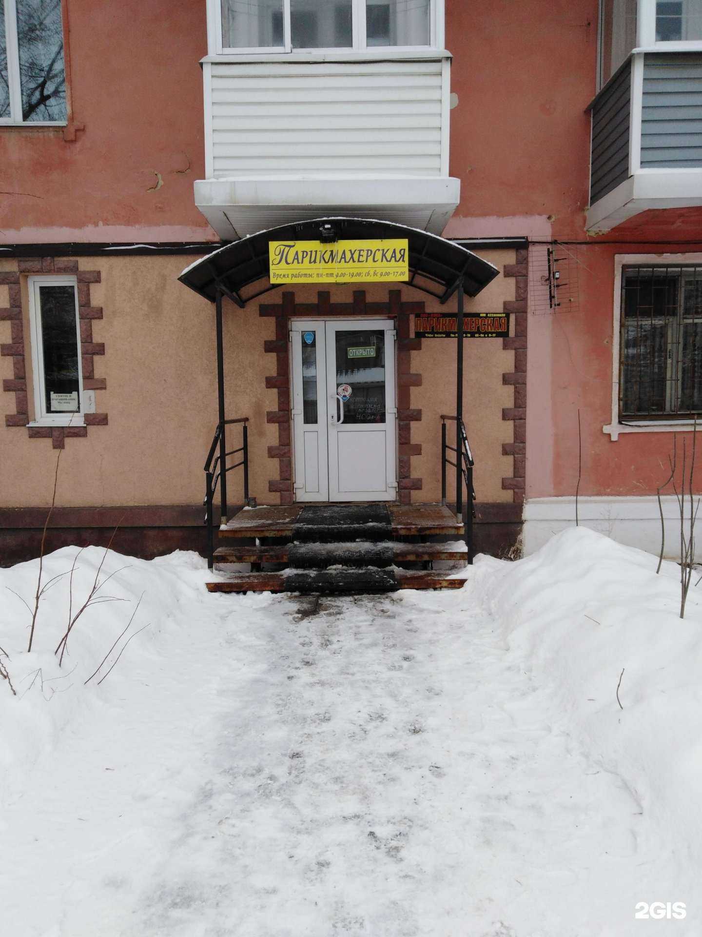 Отзывы на компанию Анна в Рязани c фото