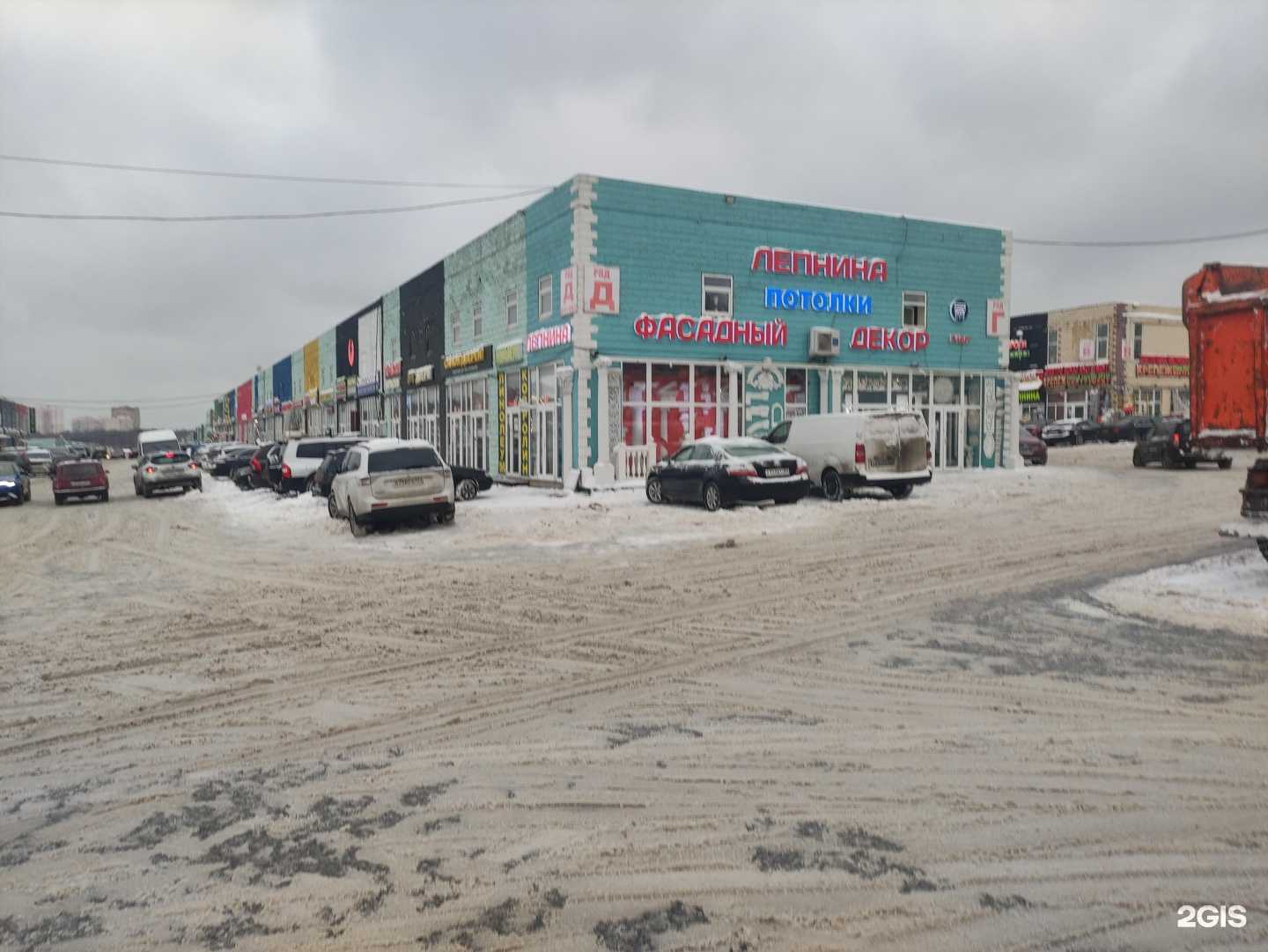 Отзывы на компанию Мастер Василий в Коммунарке c фото