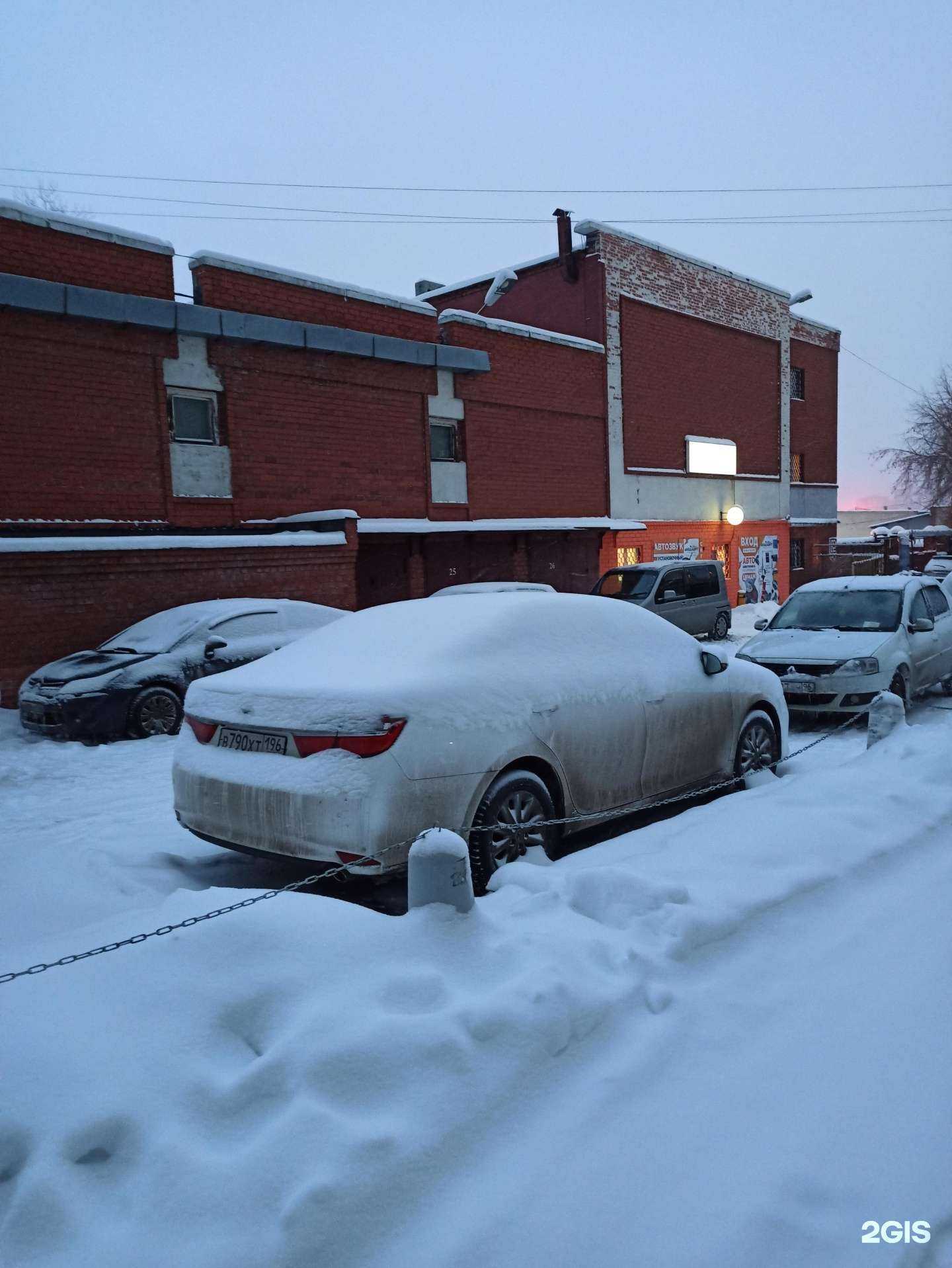 Отзывы на компанию X-avto  в Екатеринбурге c фото - фотография 2 из 2