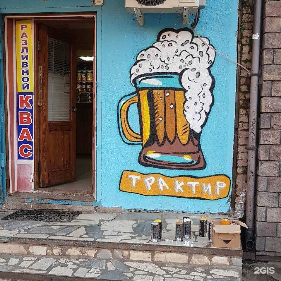 Отзывы на компанию Трактир в г. Мелеуз c фото