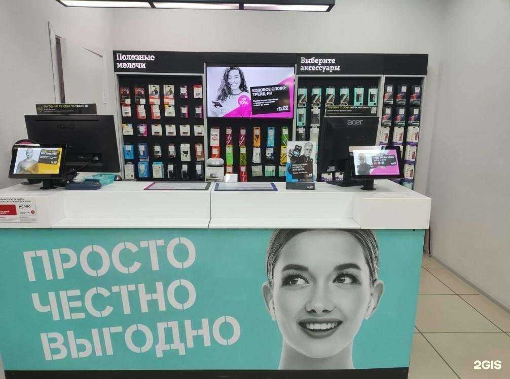 Отзывы на компанию t2 в г. Липецк c фото