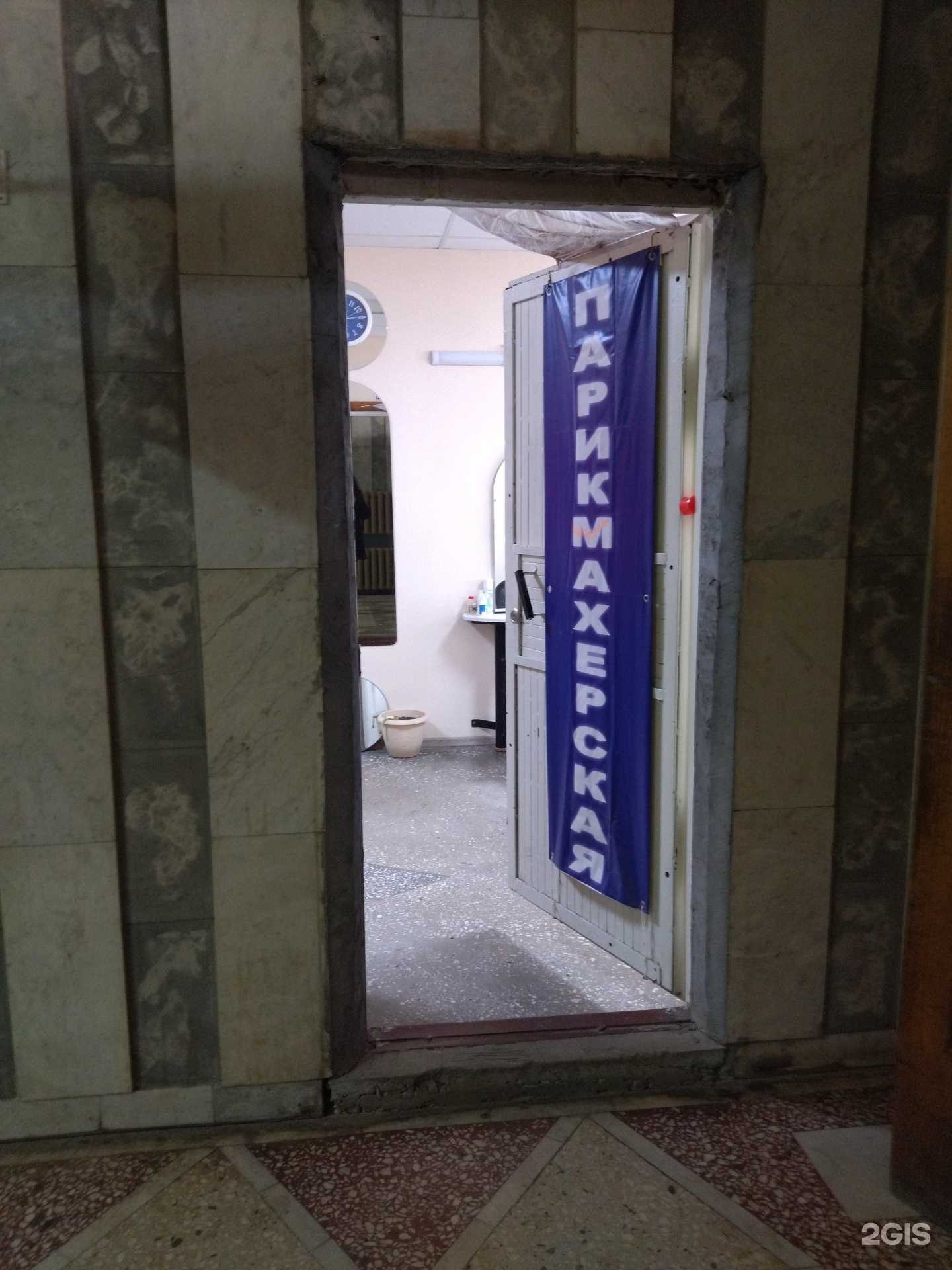 Отзывы на компанию Парикмахерская в Тюмени c фото