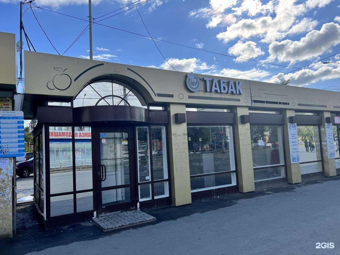 Отзывы на компанию Kurilka в г. Екатеринбург c фото