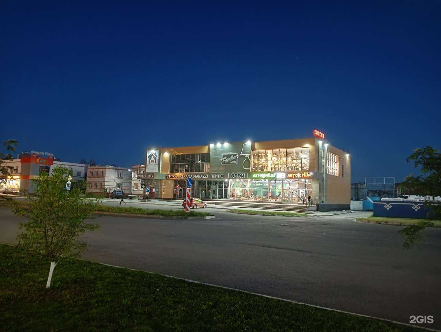 Отзывы на компанию Kerama Marazzi в Йошкар-Оле c фото - фотография 2 из 2