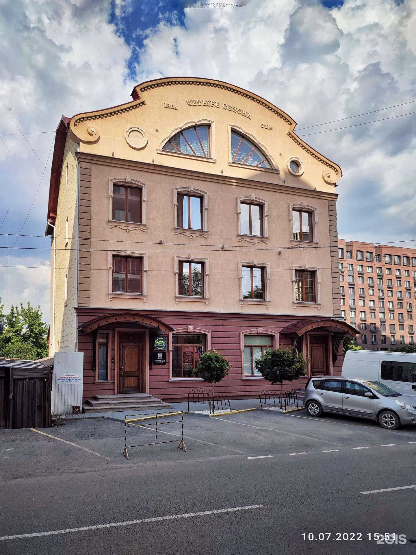 Отзывы на компанию Ivy в Тюмени c фото - фотография 2 из 2