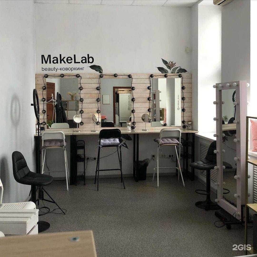 Отзывы на компанию Makelab в Новосибирске c фото