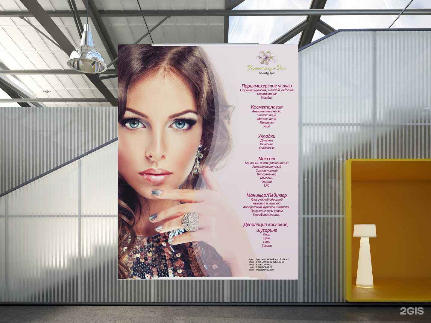 Отзывы на компанию Унопресс в Видном c фото