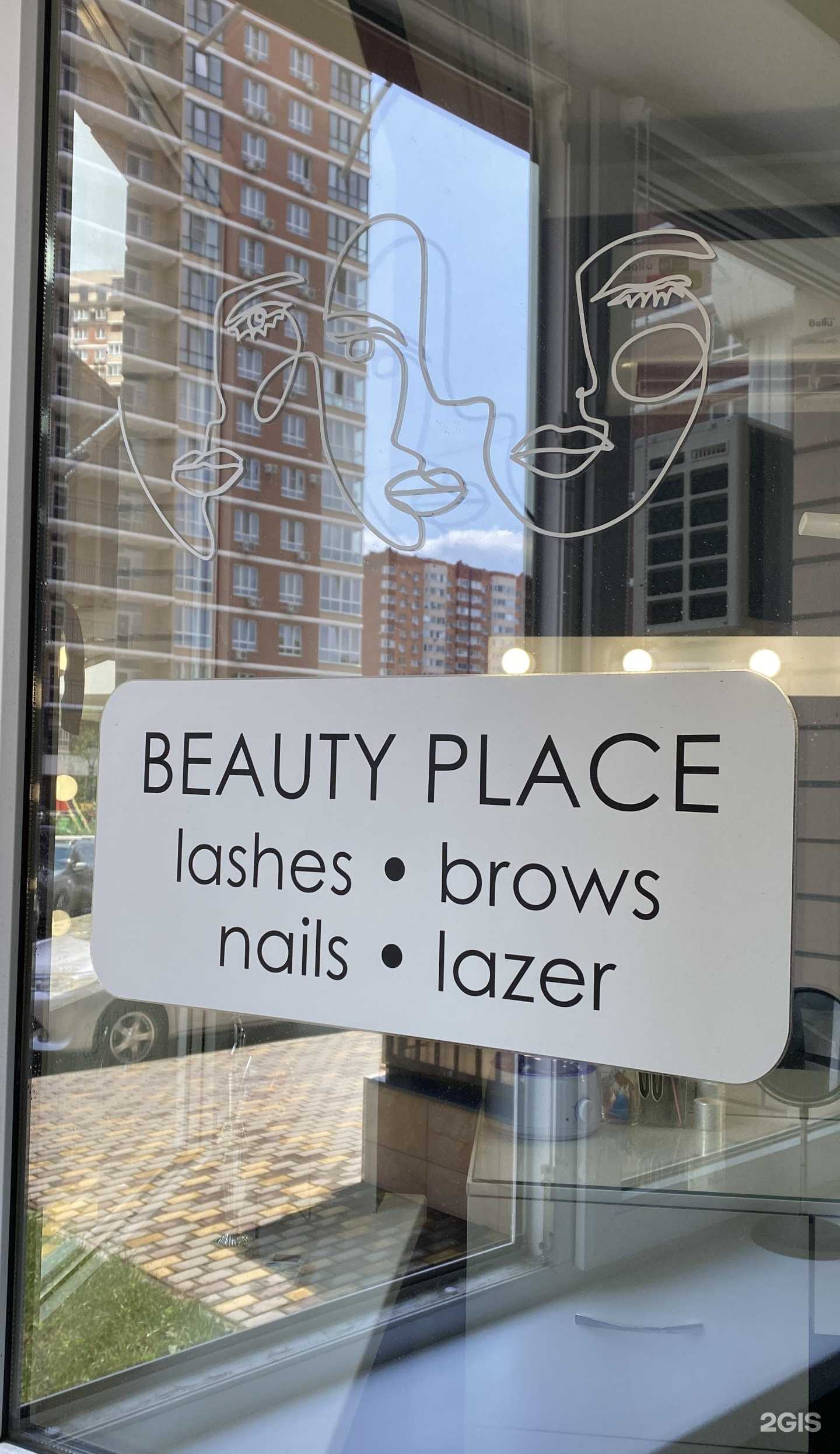 Отзывы на компанию Brows by Darya в Краснодаре c фото