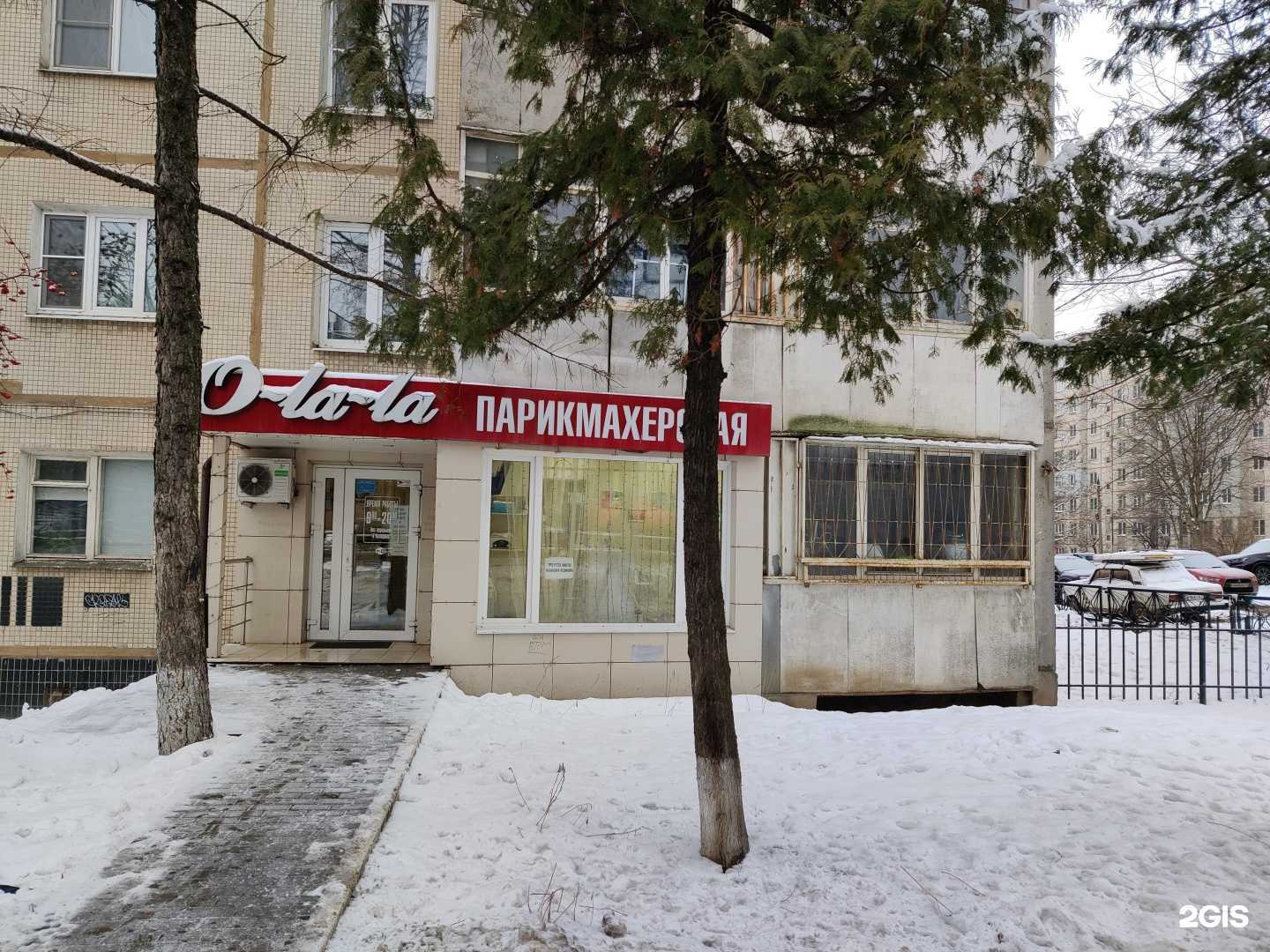 Отзывы на компанию О-ла-ла в г. Тула c фото