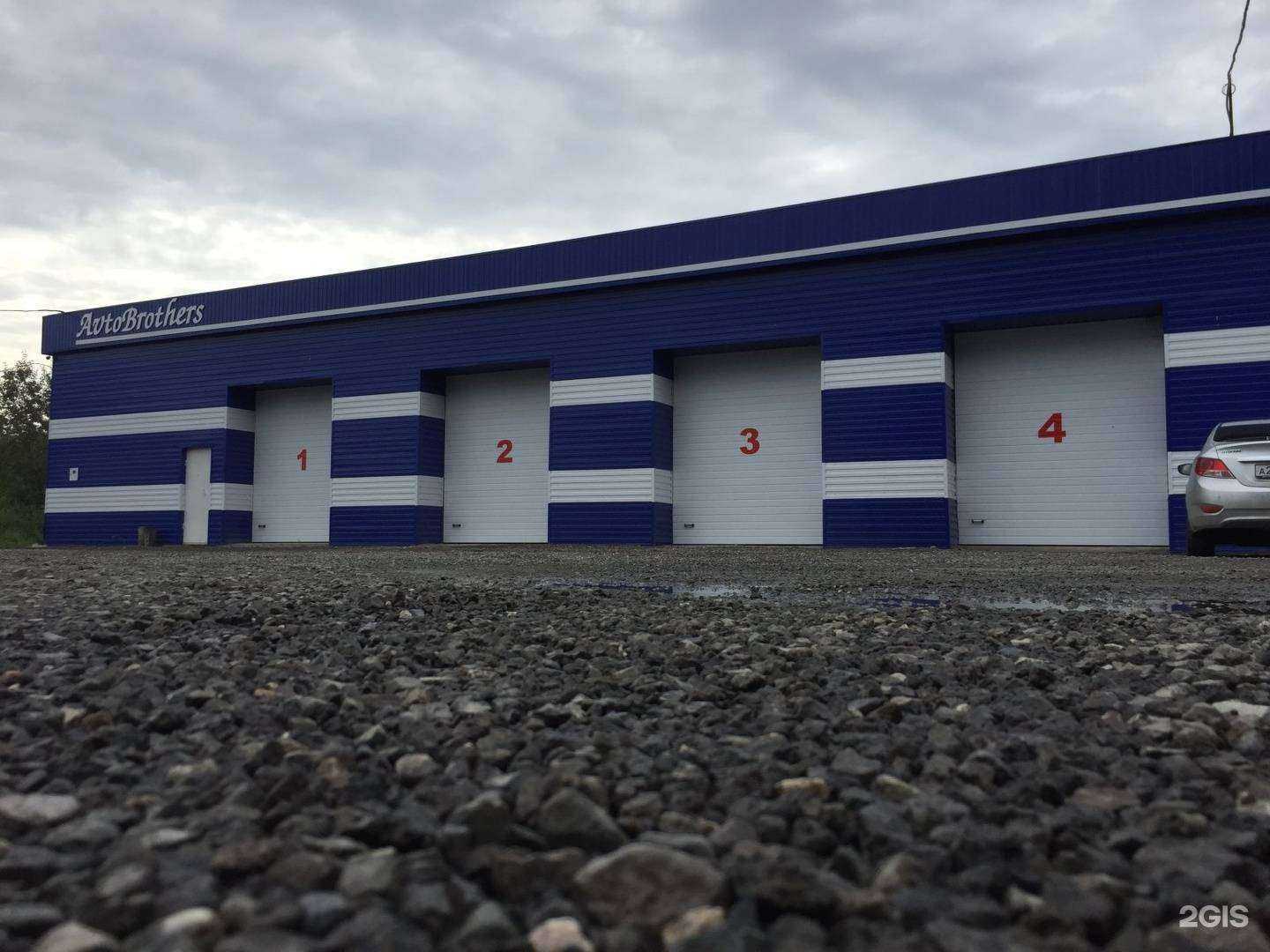 Отзывы на компанию AvtoBrothers в Нижнем Тагиле c фото