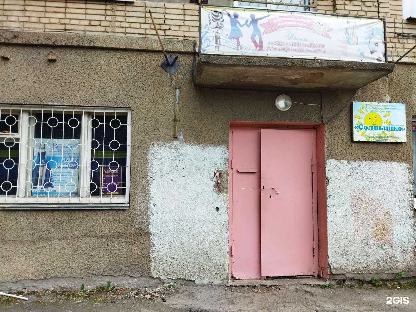 Отзывы на компанию Виртуаль в Балакове c фото