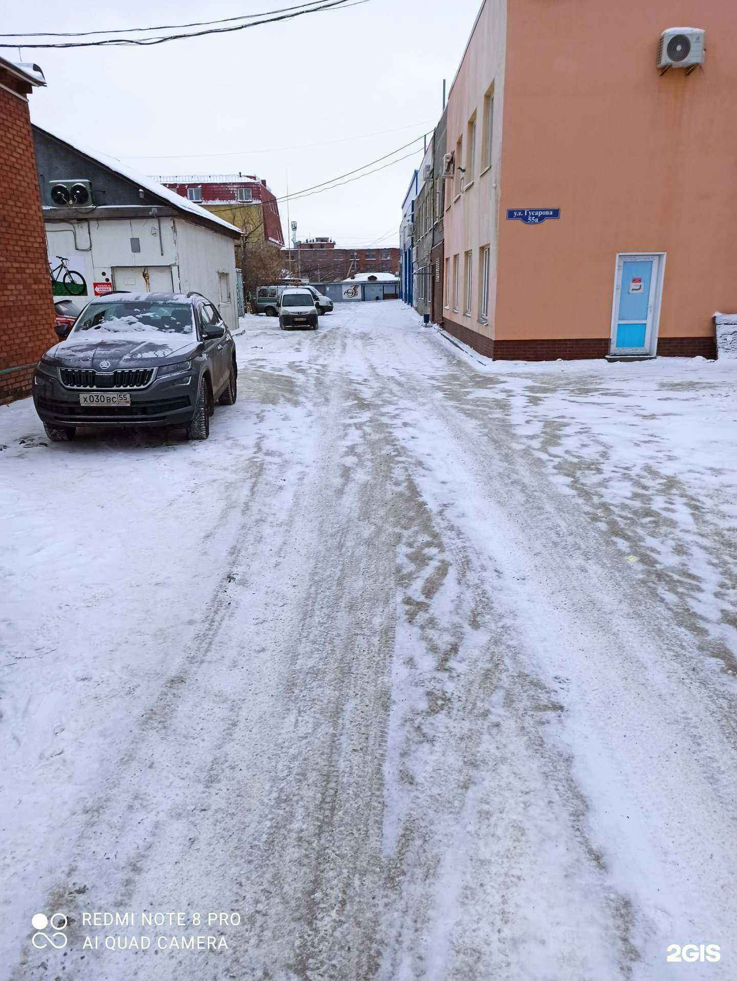 Отзывы на компанию Юза в Омске c фото