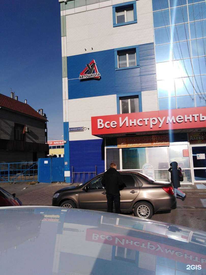 Отзывы на компанию Галатея в Тюмени c фото