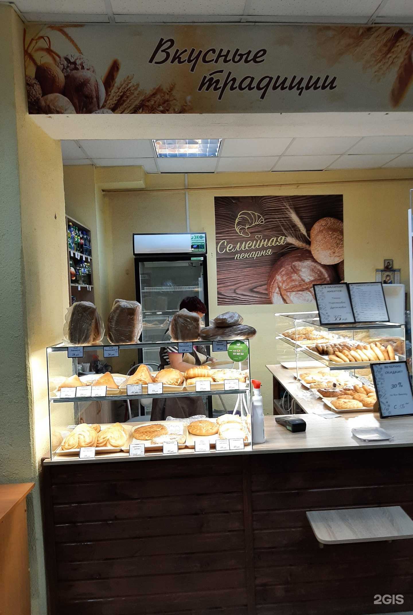 Отзывы на компанию Семейная в г. Новочебоксарск c фото