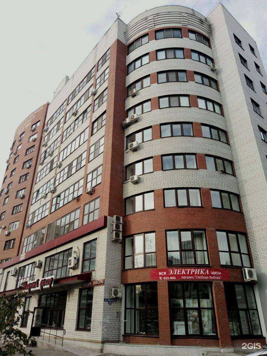 Отзывы на компанию Курс на результат в Тюмени c фото - фотография 2 из 2