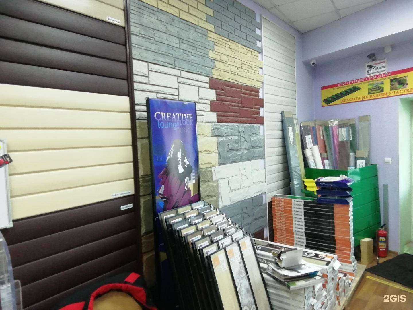 Отзывы на компанию Аргумент в Иркутске c фото