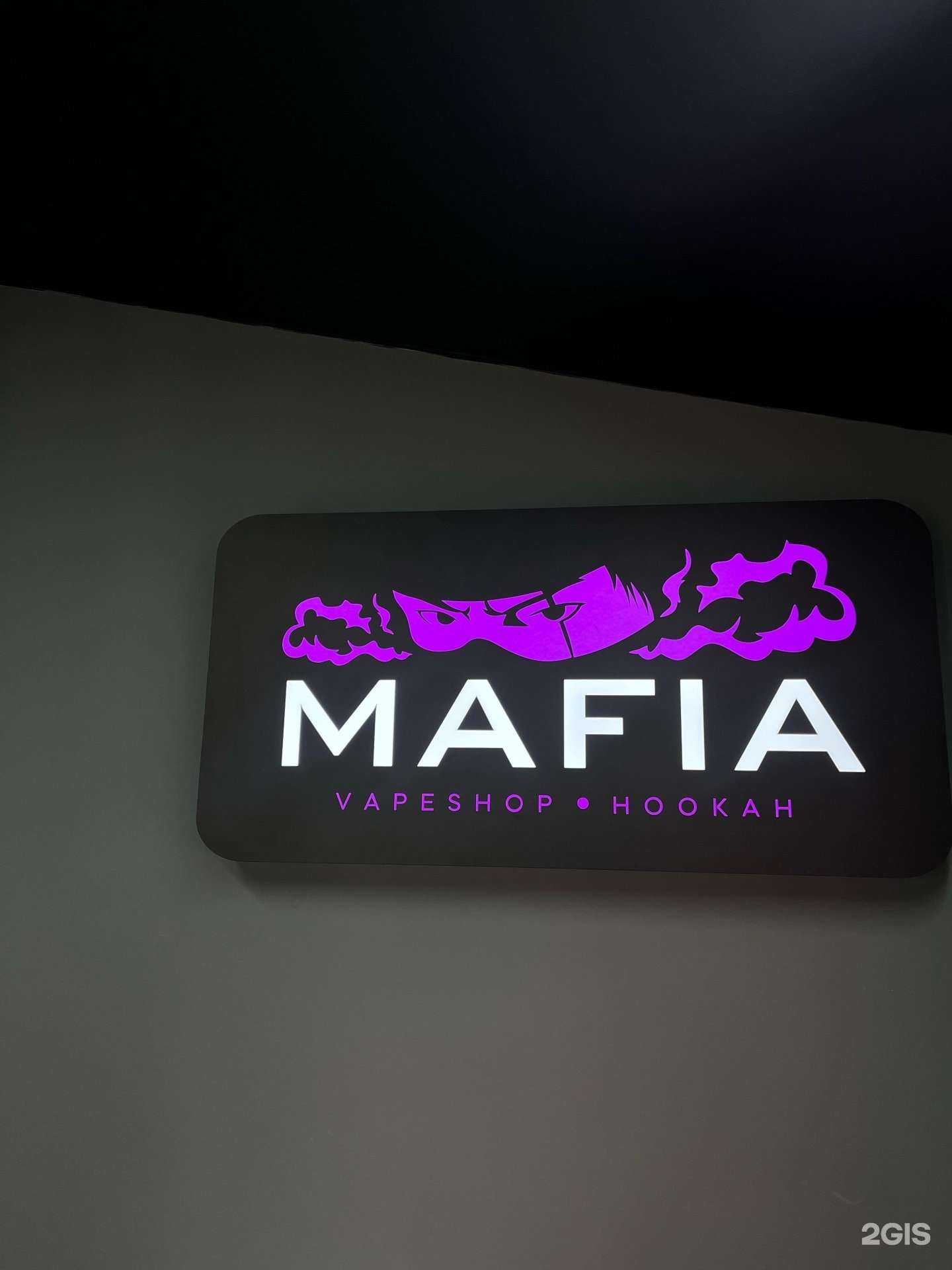 Отзывы на компанию Hqd mafia в Элисте c фото